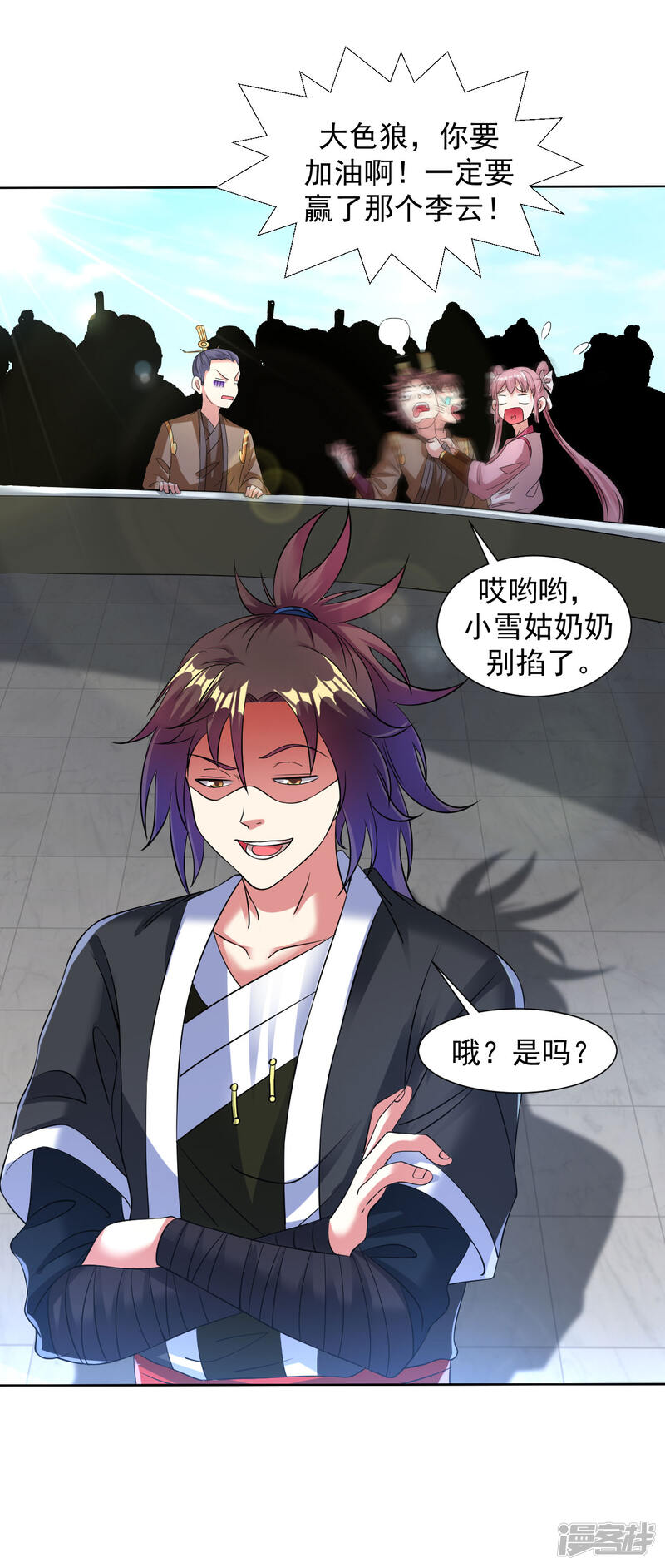 第9页