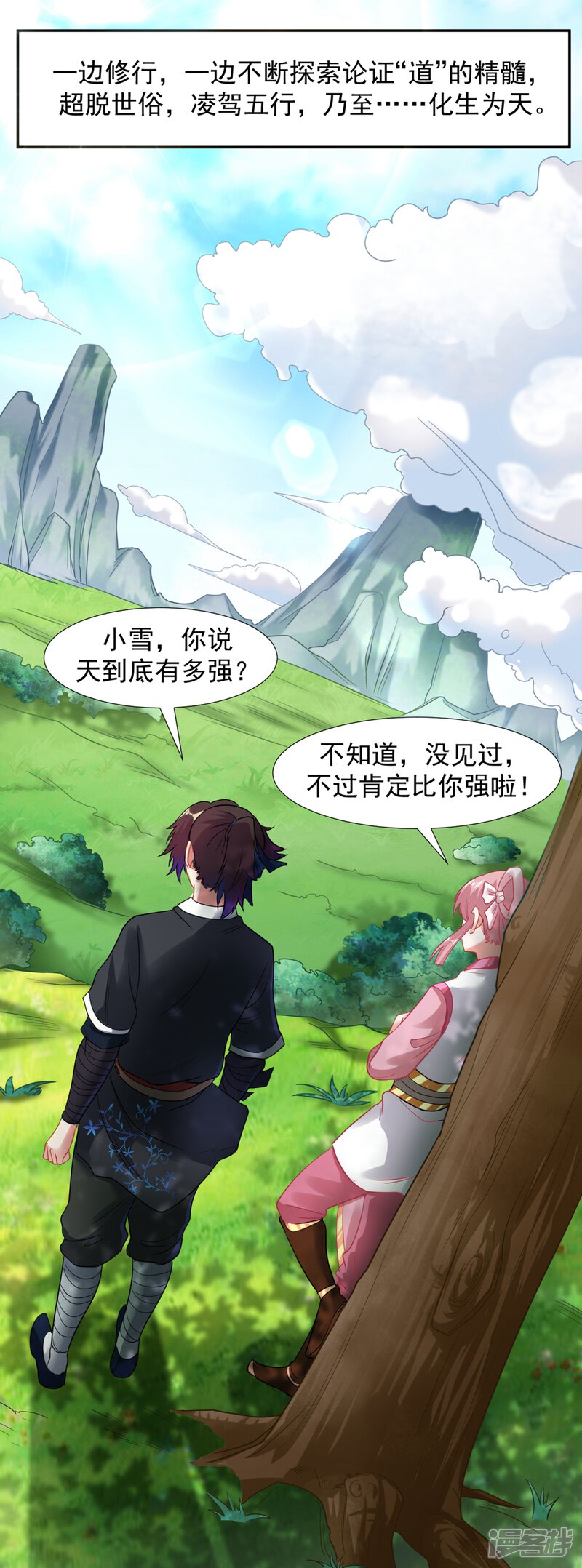 第35页