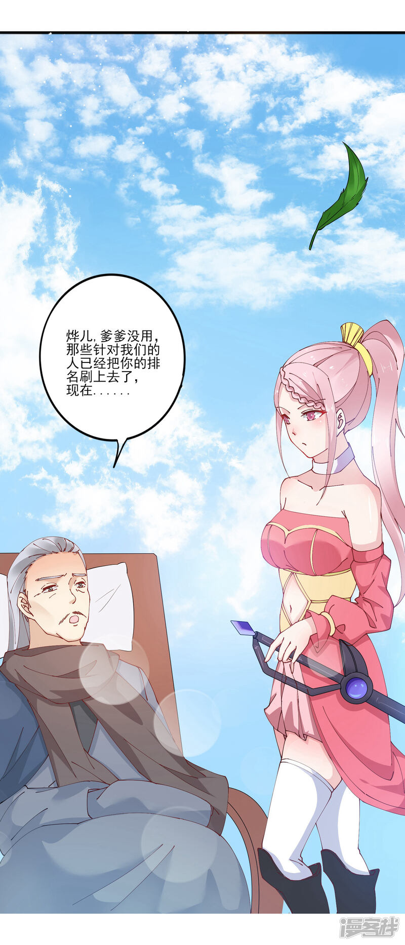 第30页