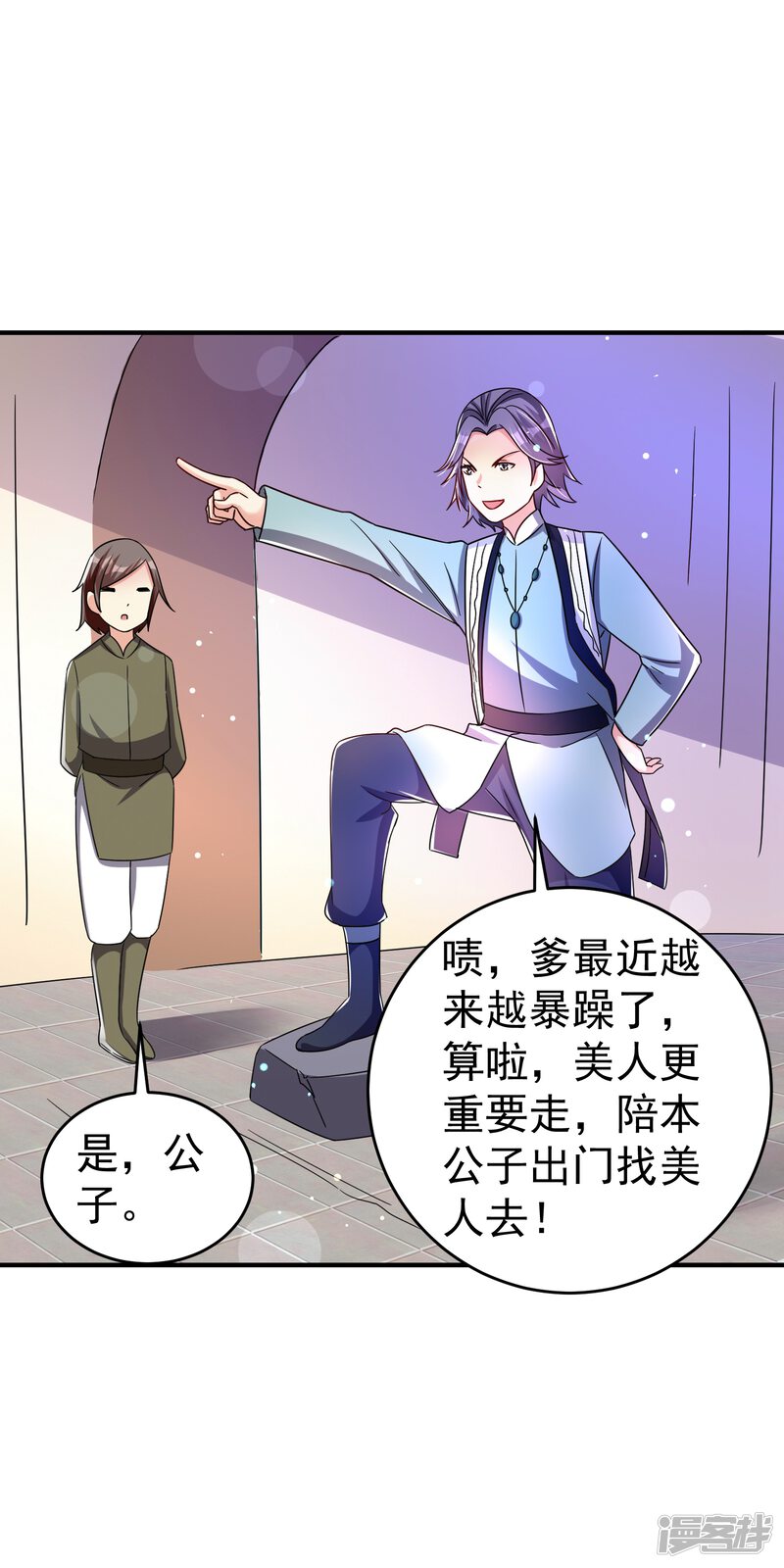 第38页