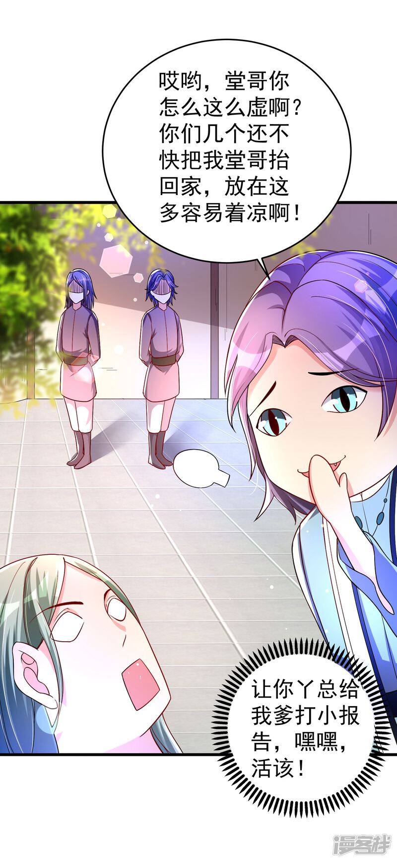 第34页