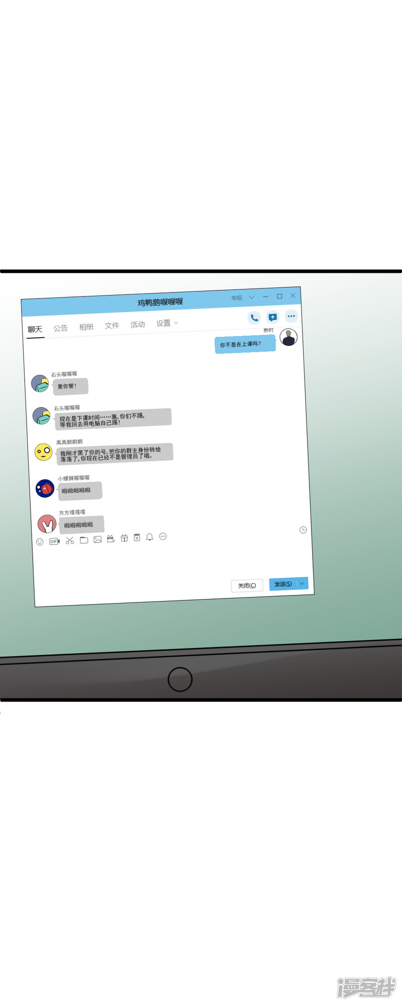 第17页