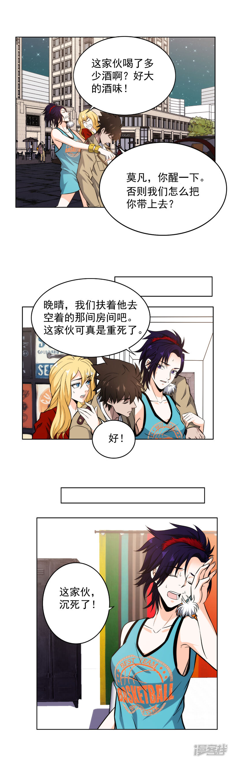 第8页