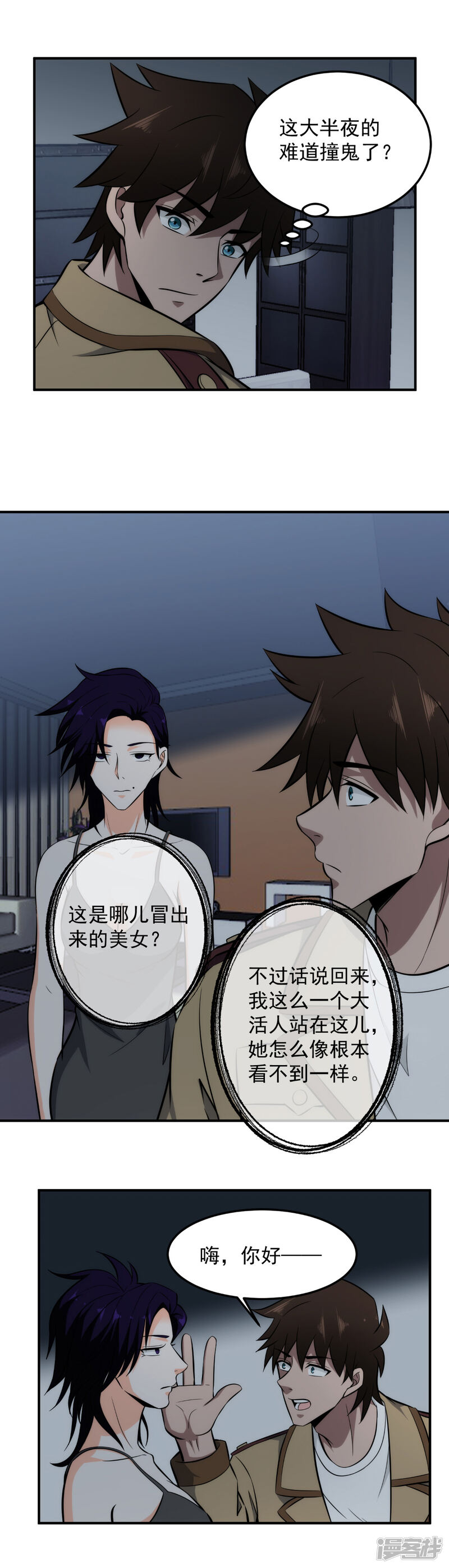 第7页
