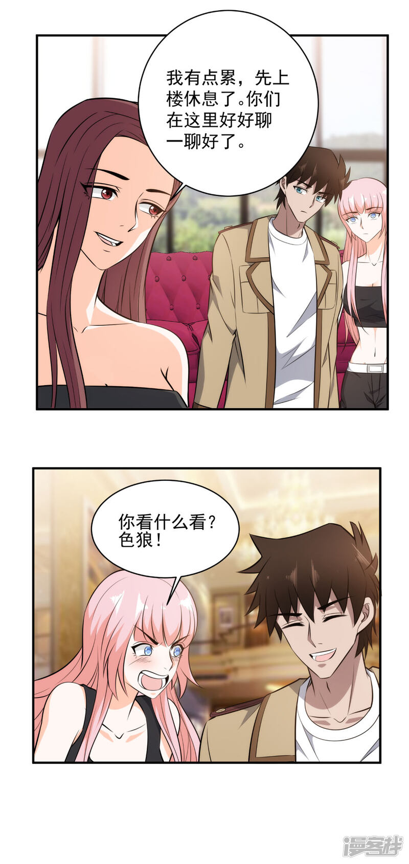 第3页