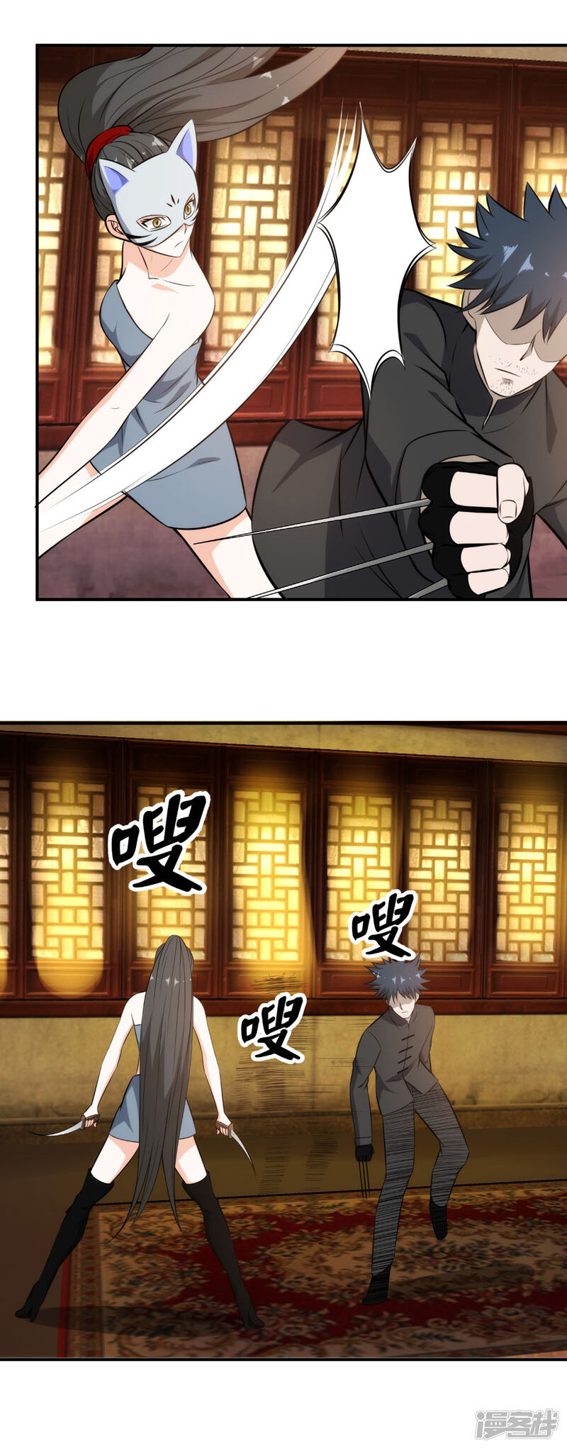 第6页