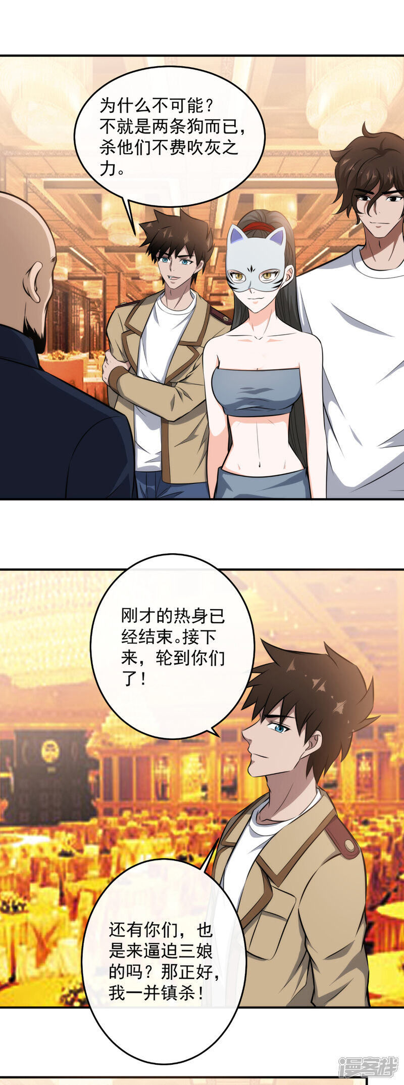 第6页