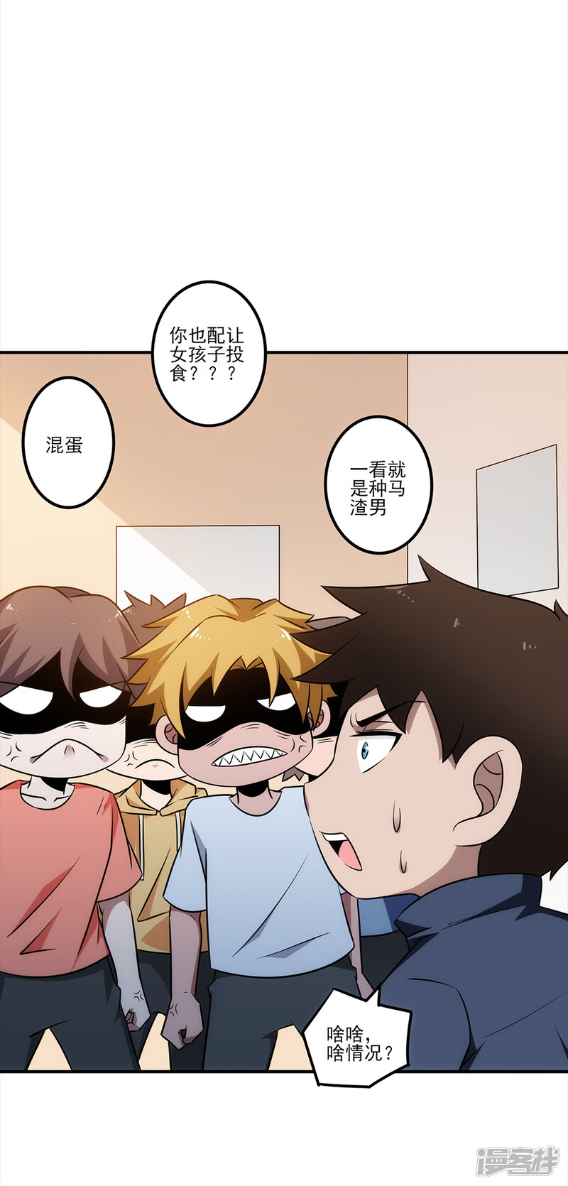第16页