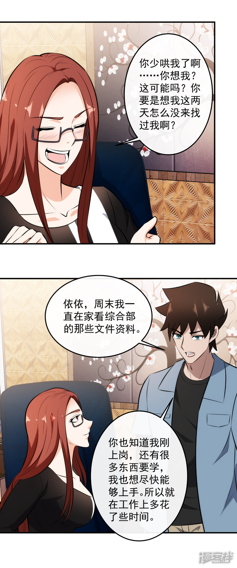 第6页