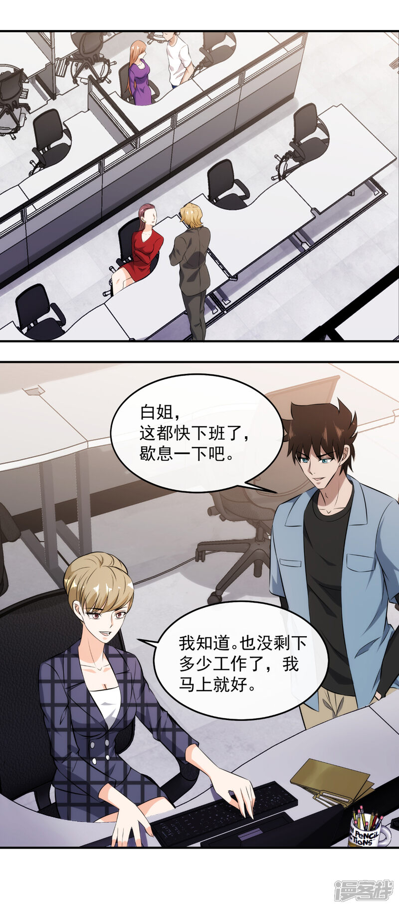 第10页