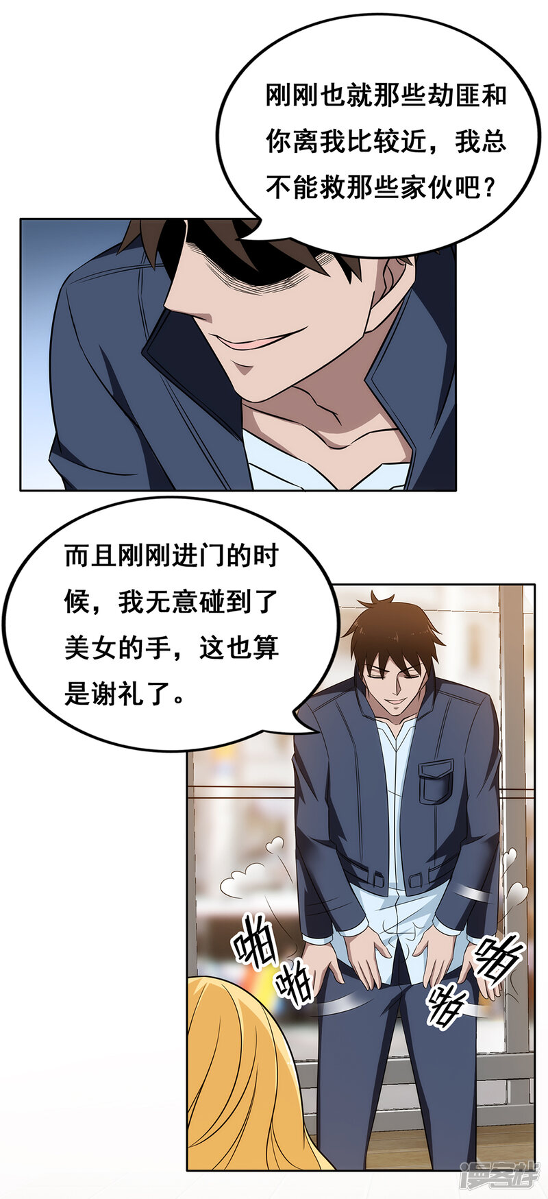 第11页