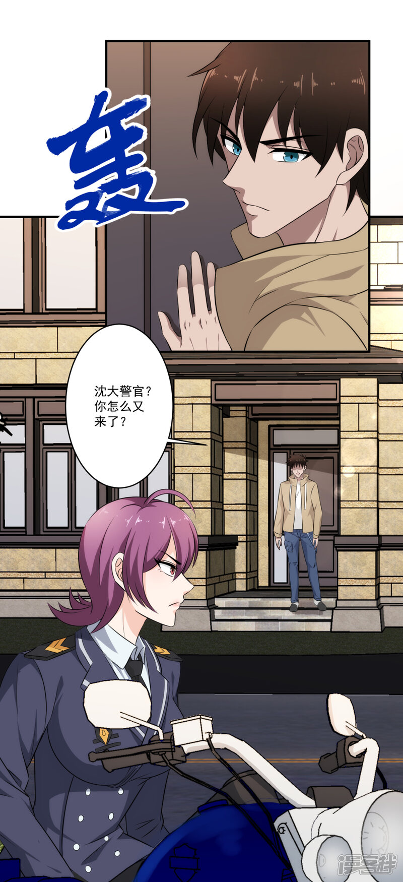 第3页
