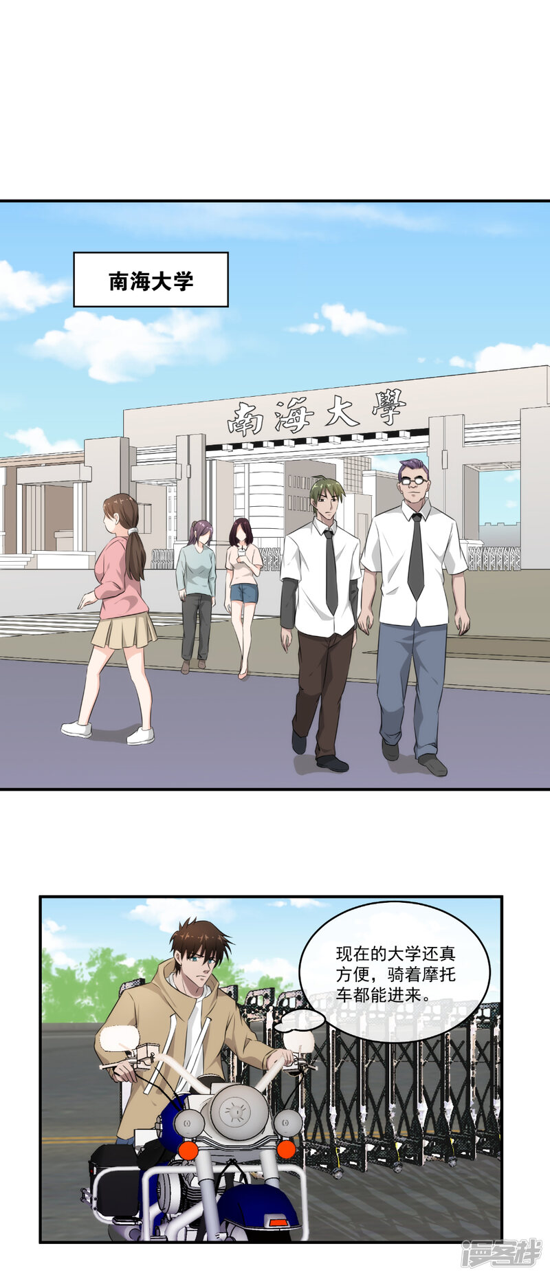 第8页