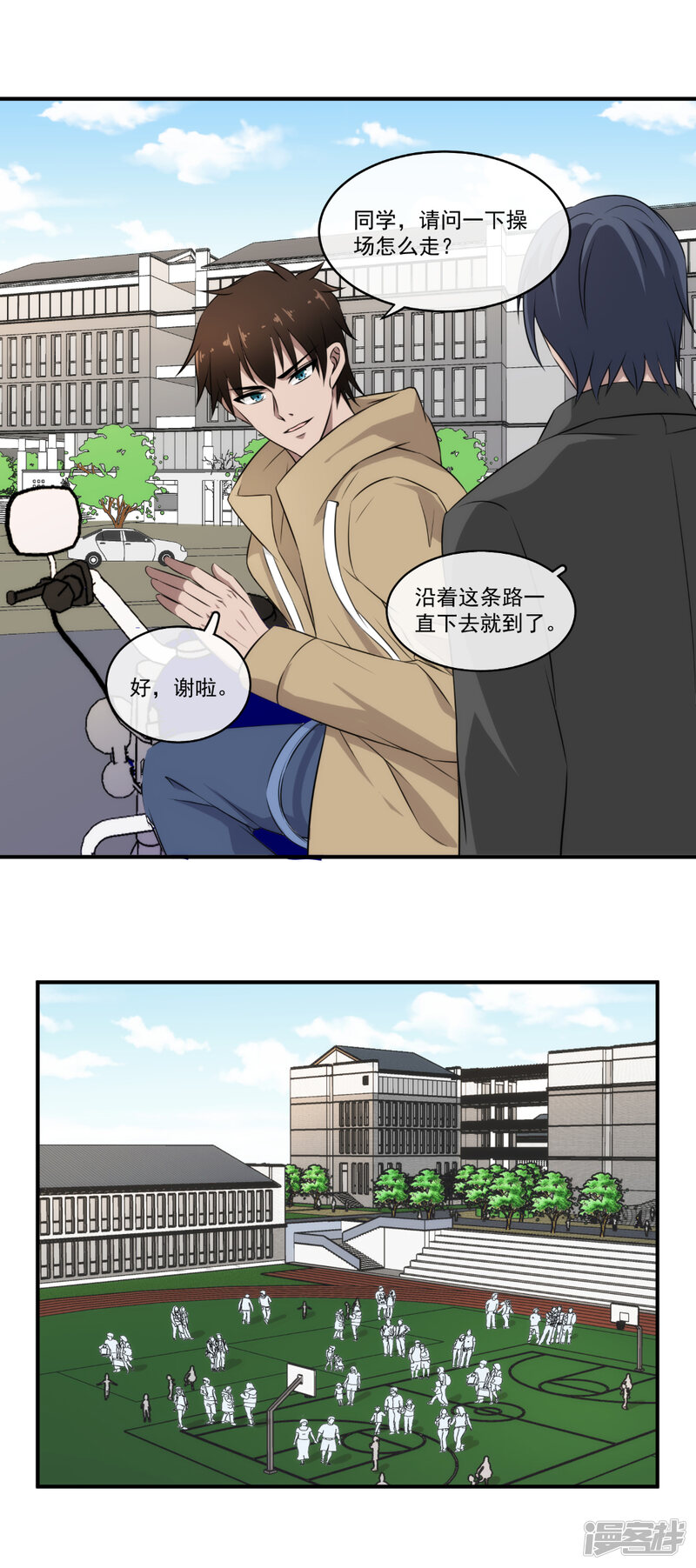 第9页