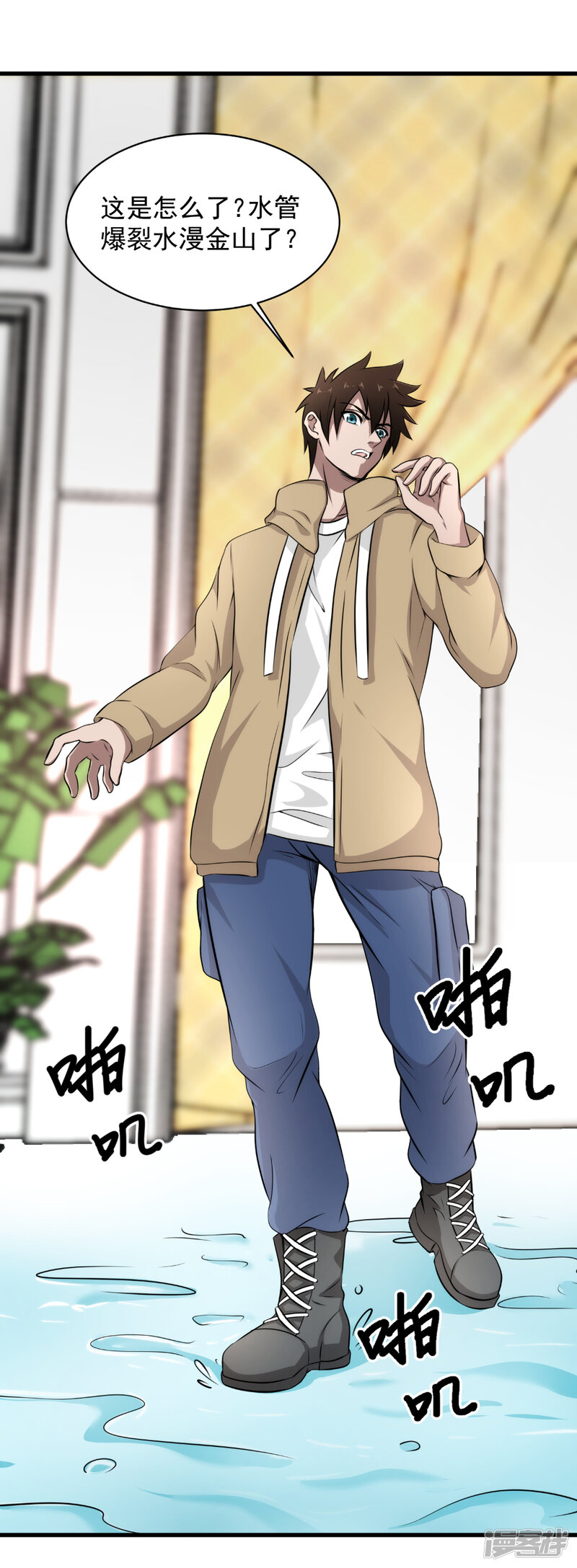 第3页
