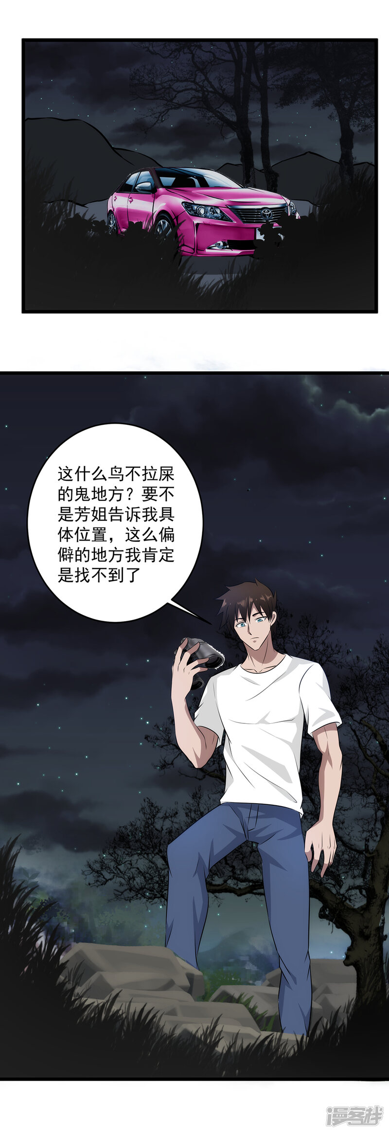 第21页