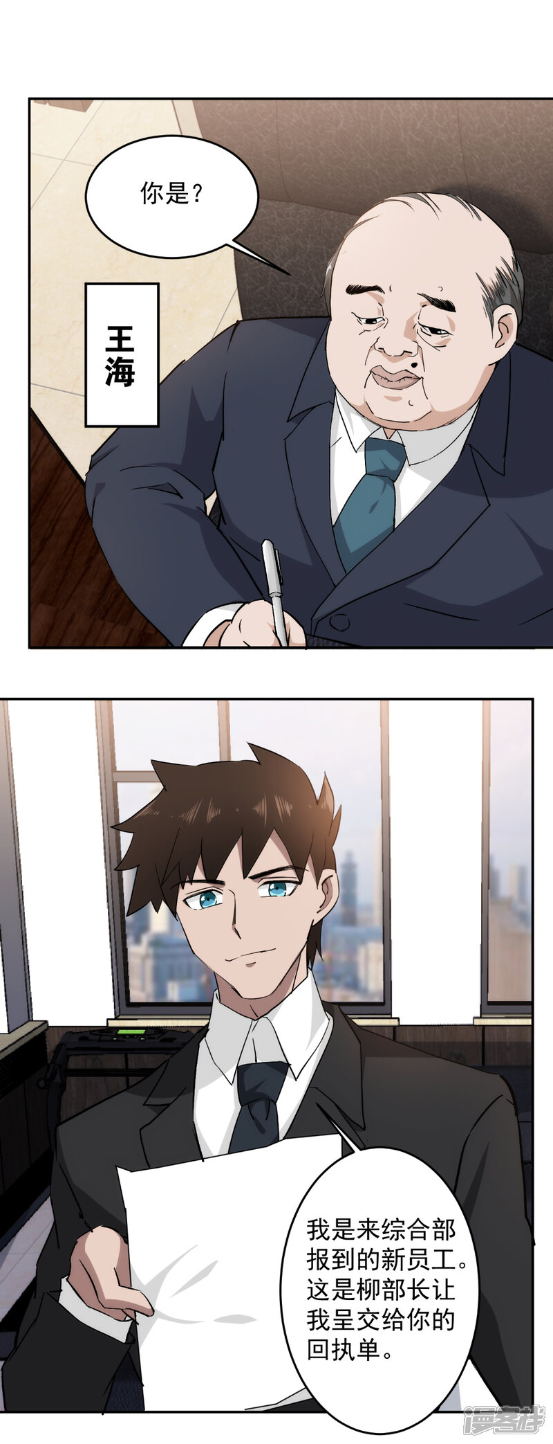 第6页