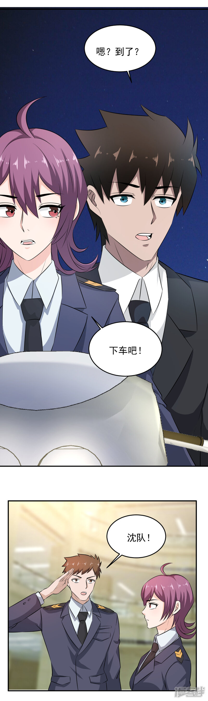 第10页