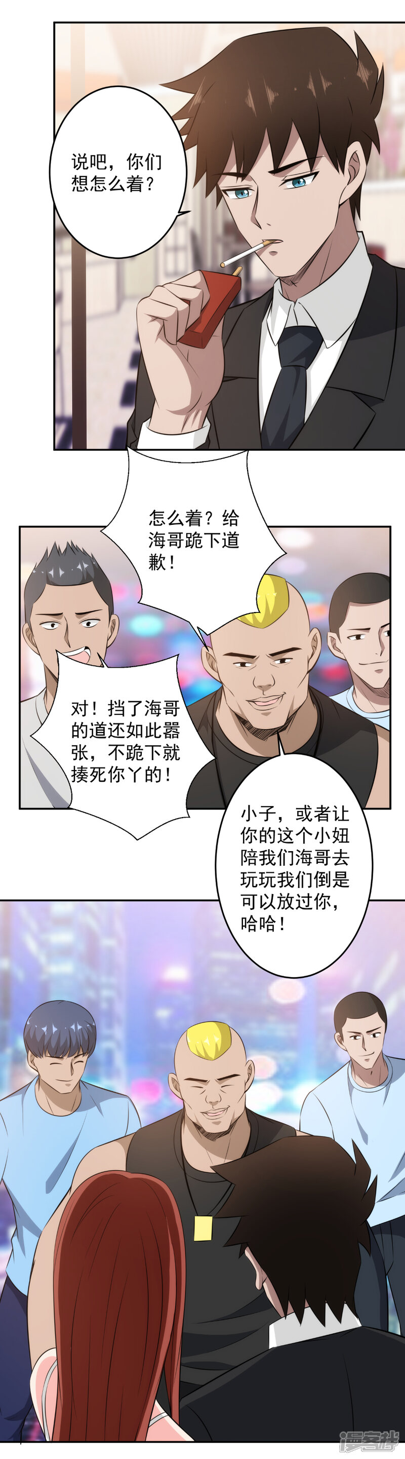 第2页