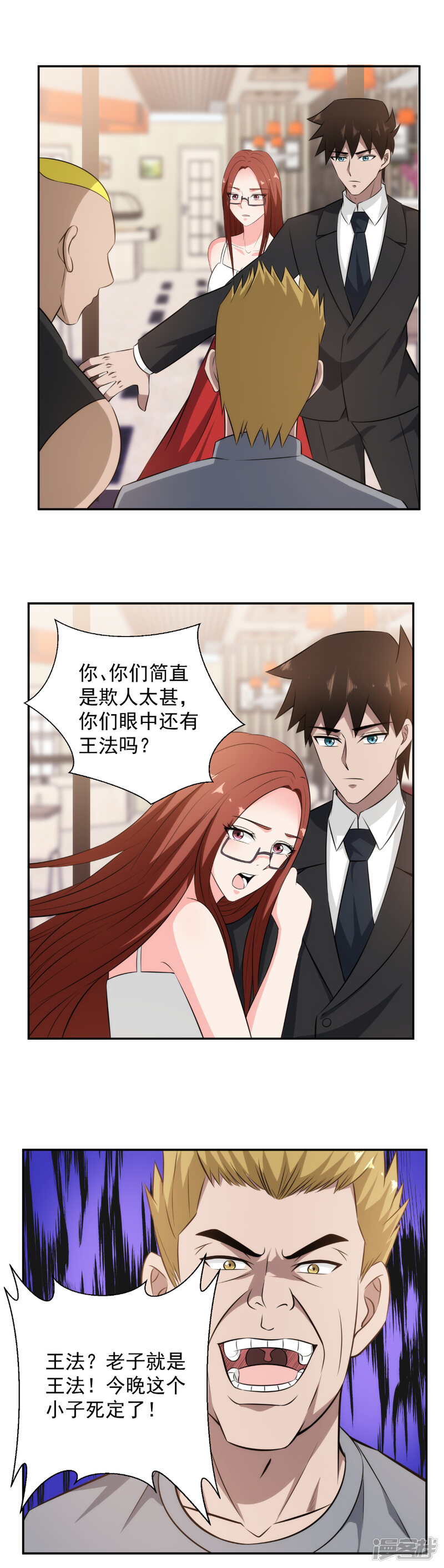 第3页