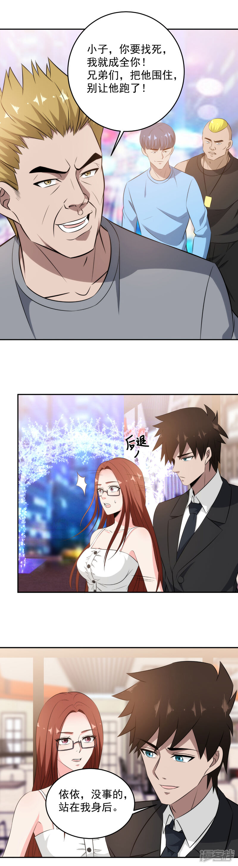 第2页