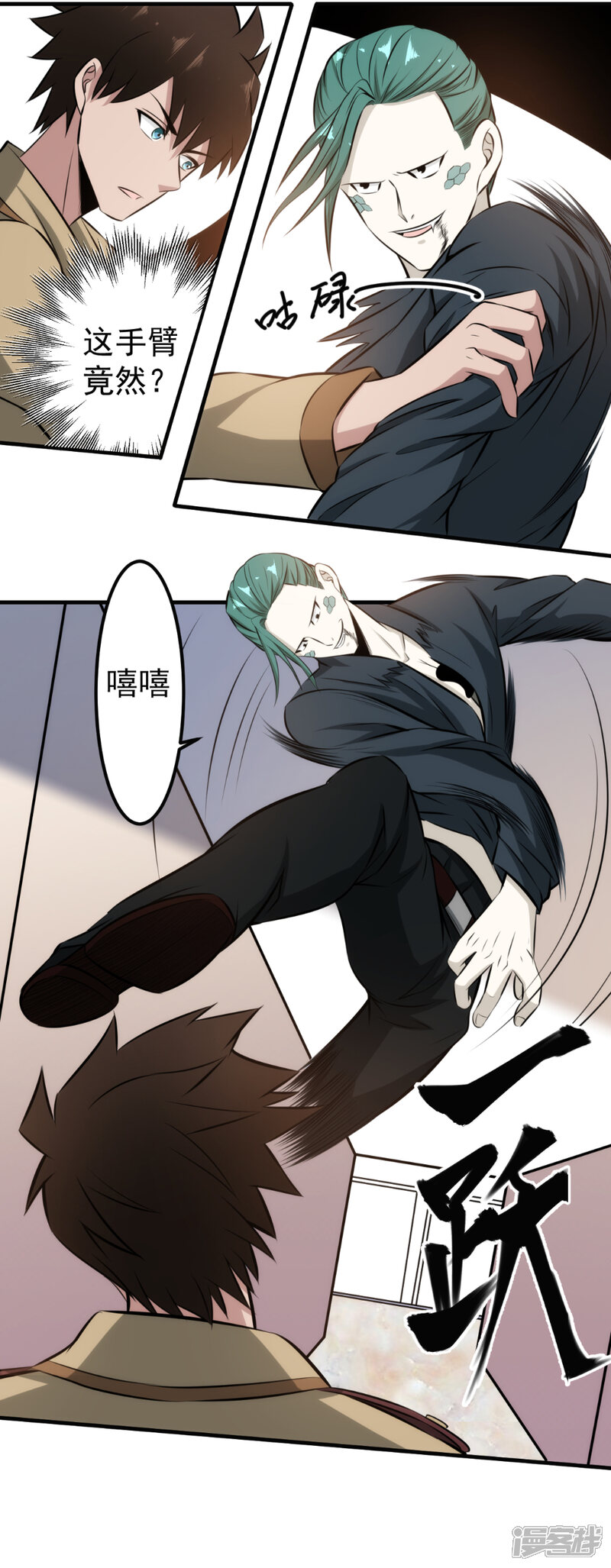 第9页