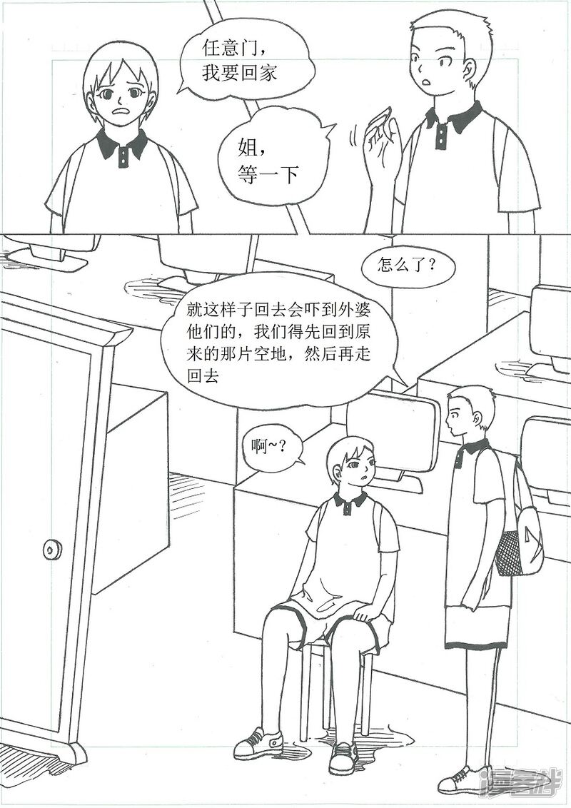 第18页