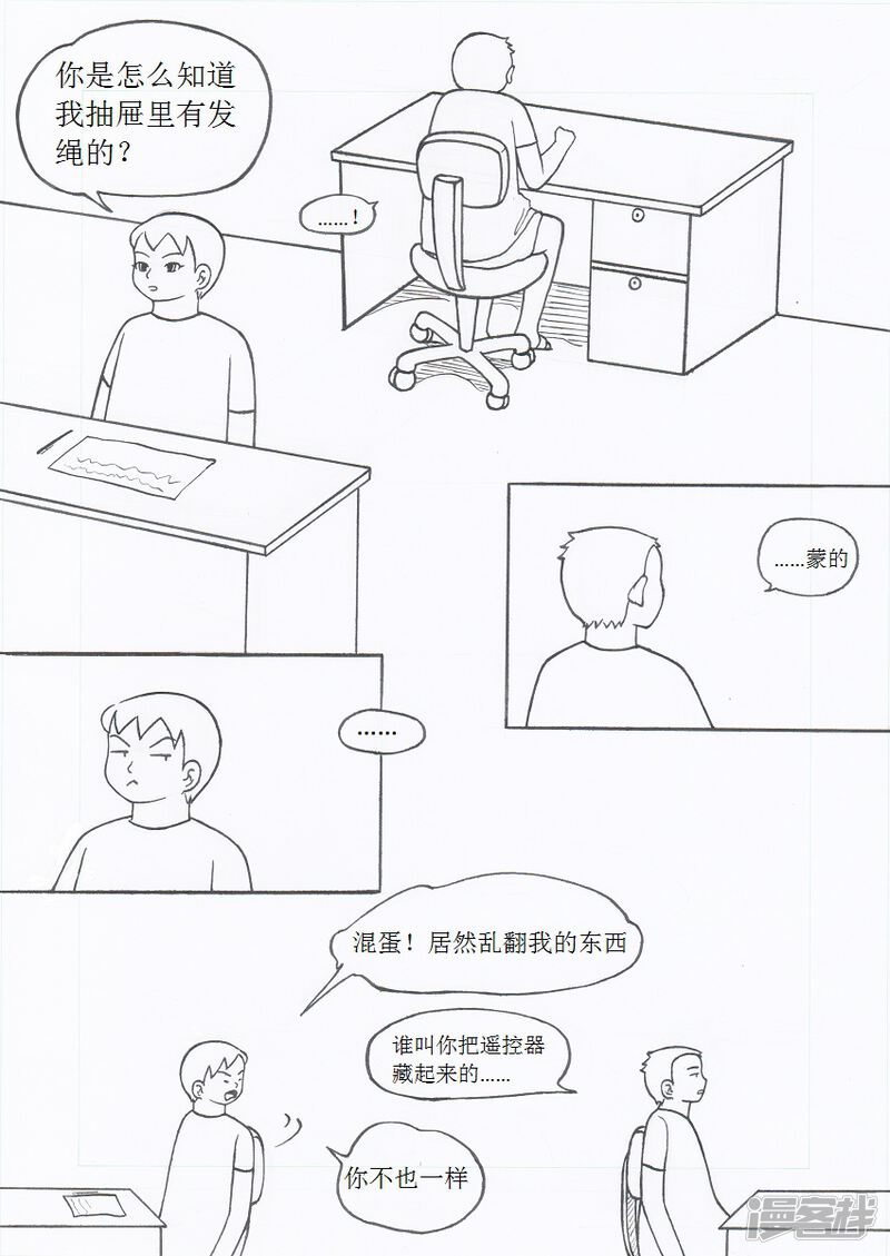 第4页