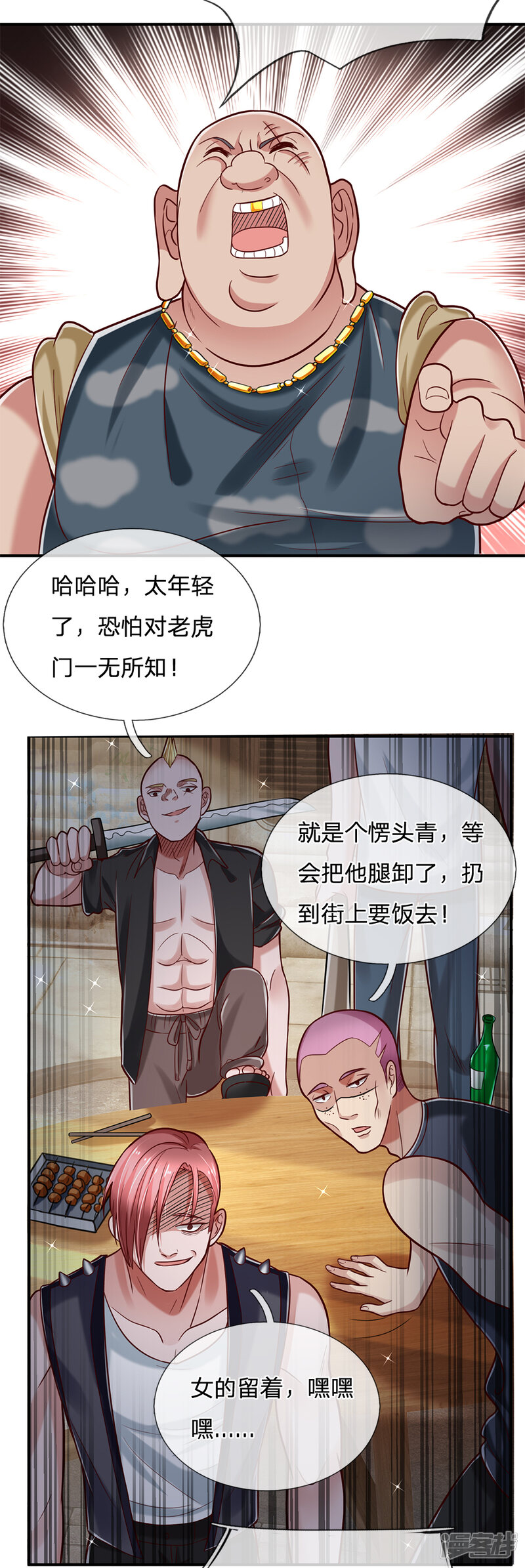 第4页