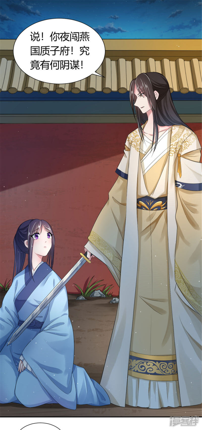第10页