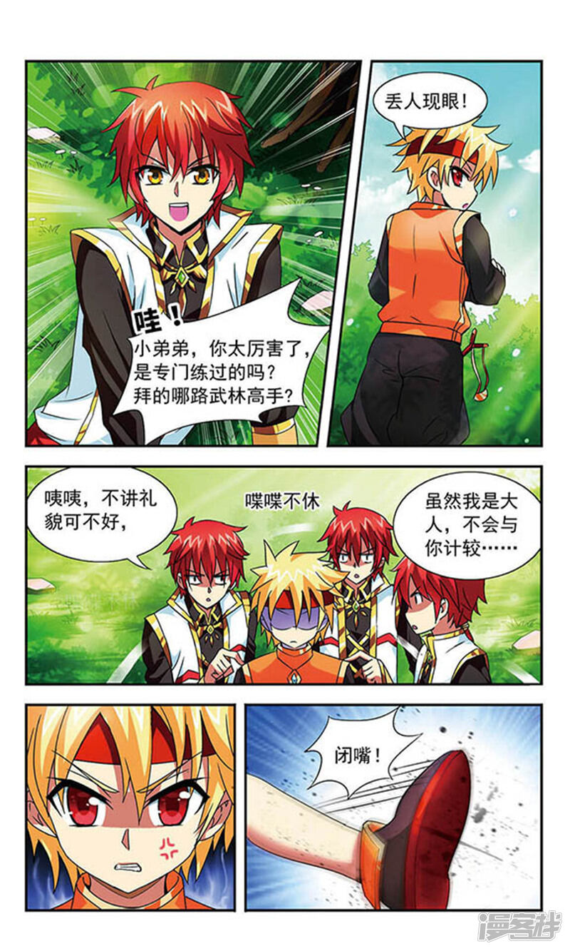 第5页