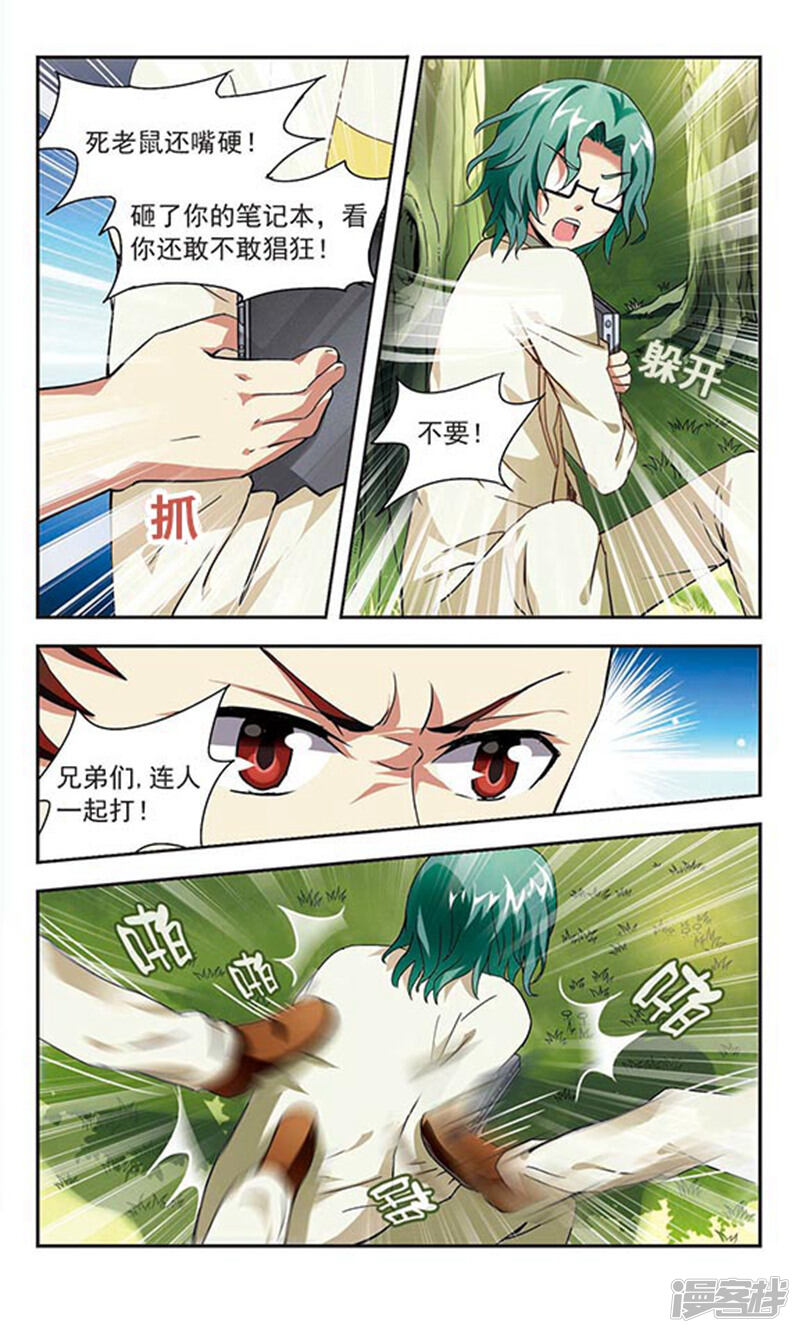 第11页