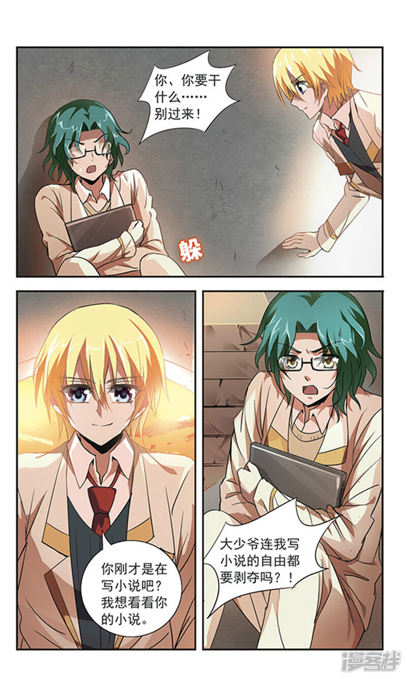 第14页