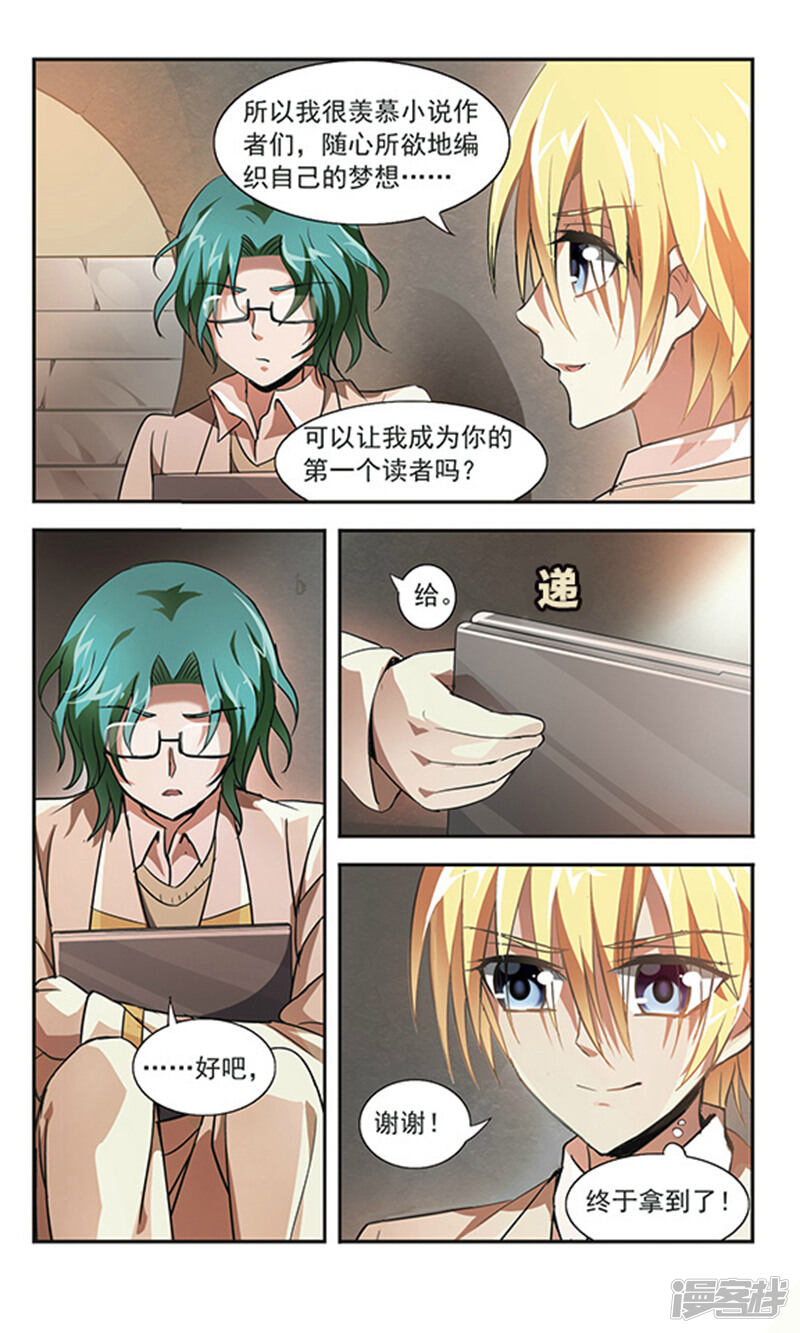 第16页