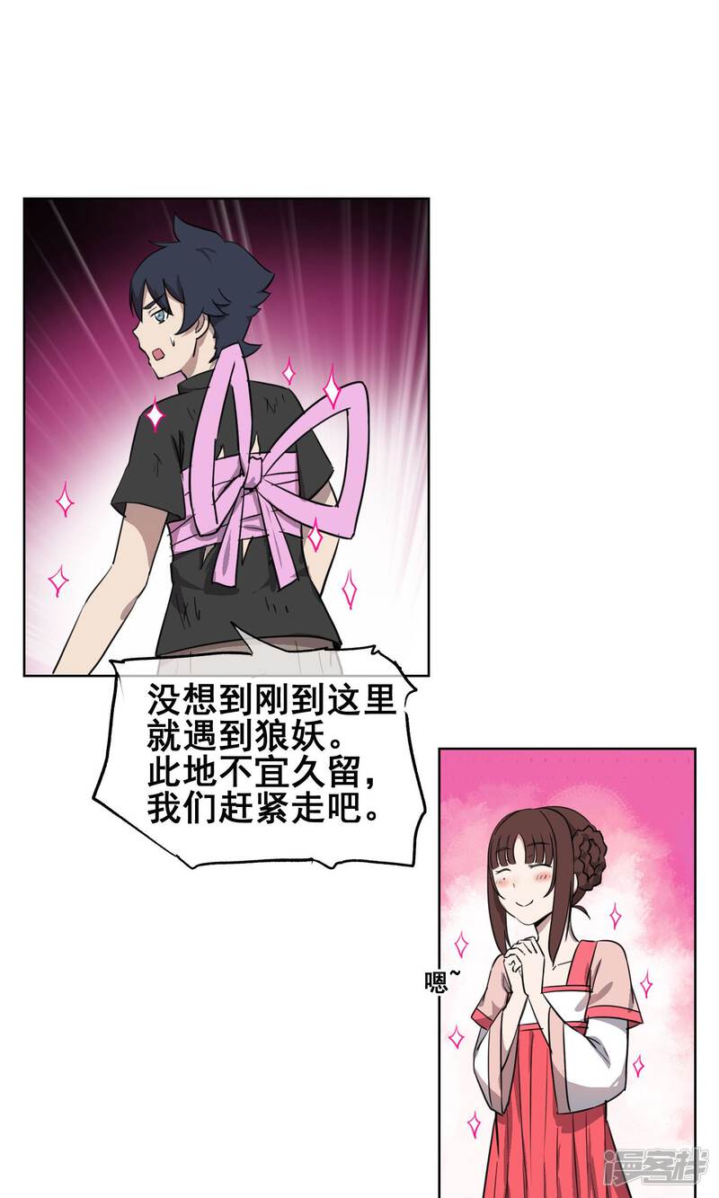 第26页