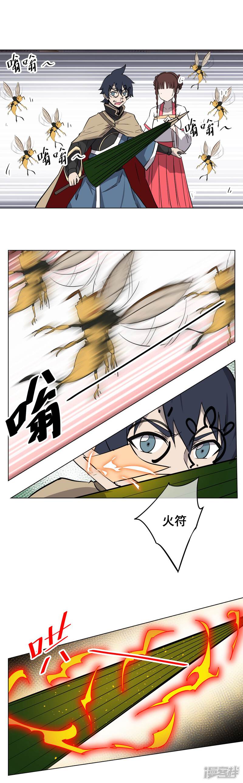 第13页