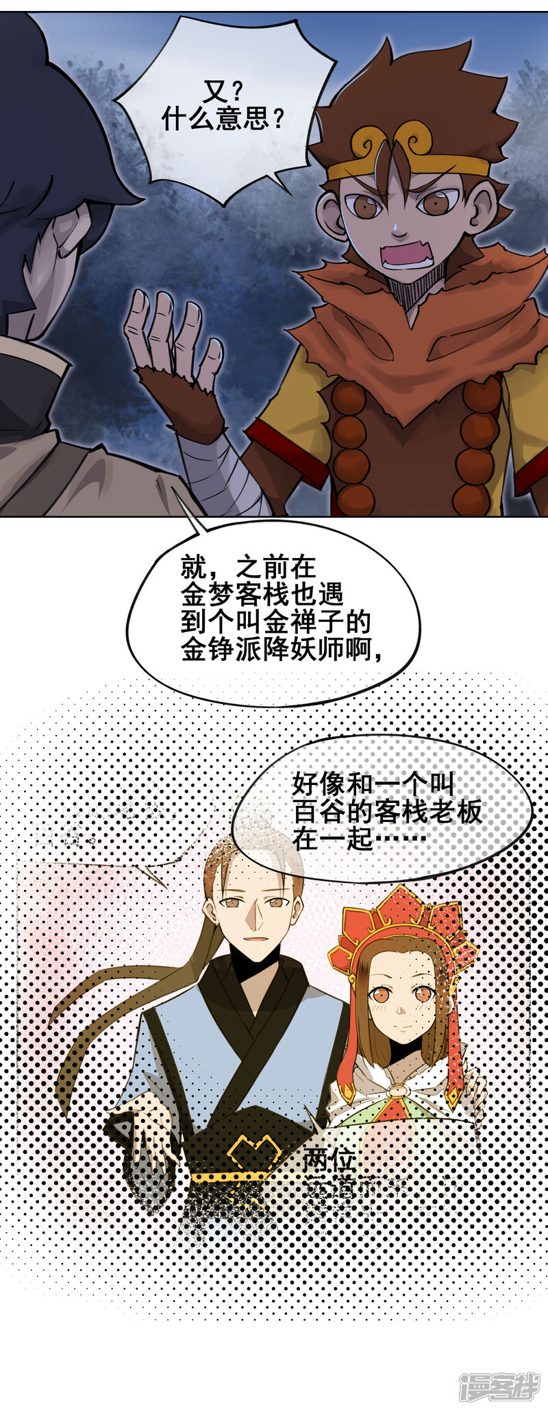 第21页