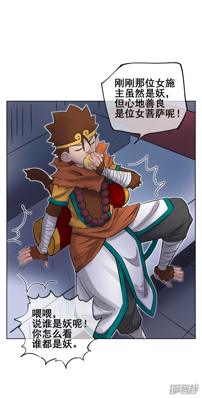 第21页