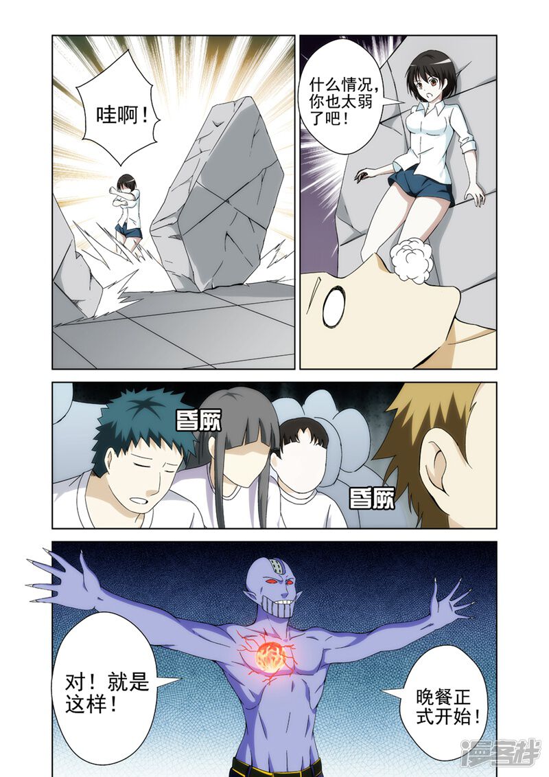 第5页