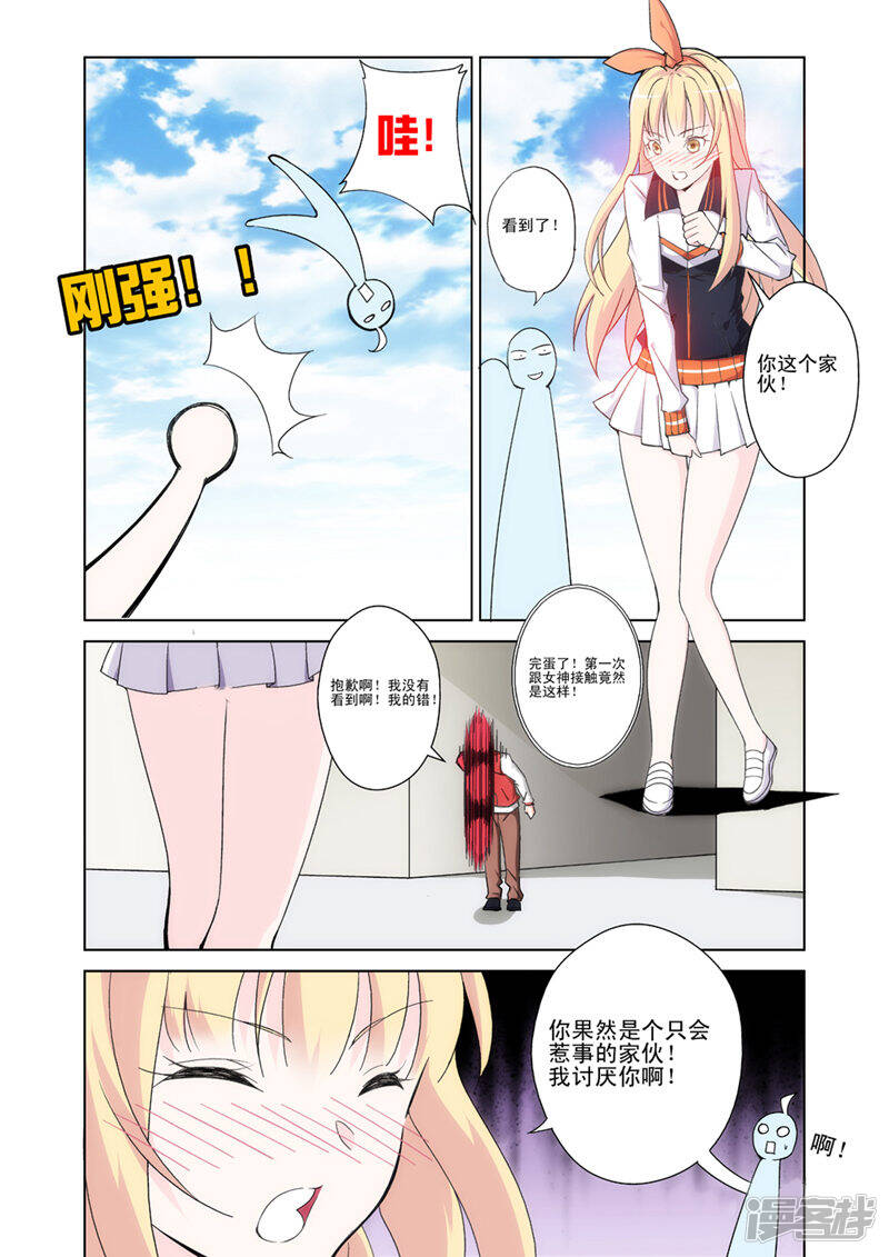 第3页