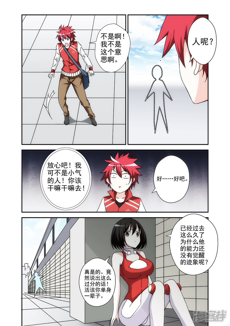 第5页