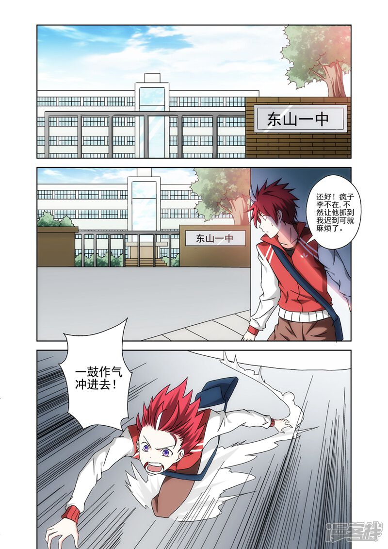 第6页