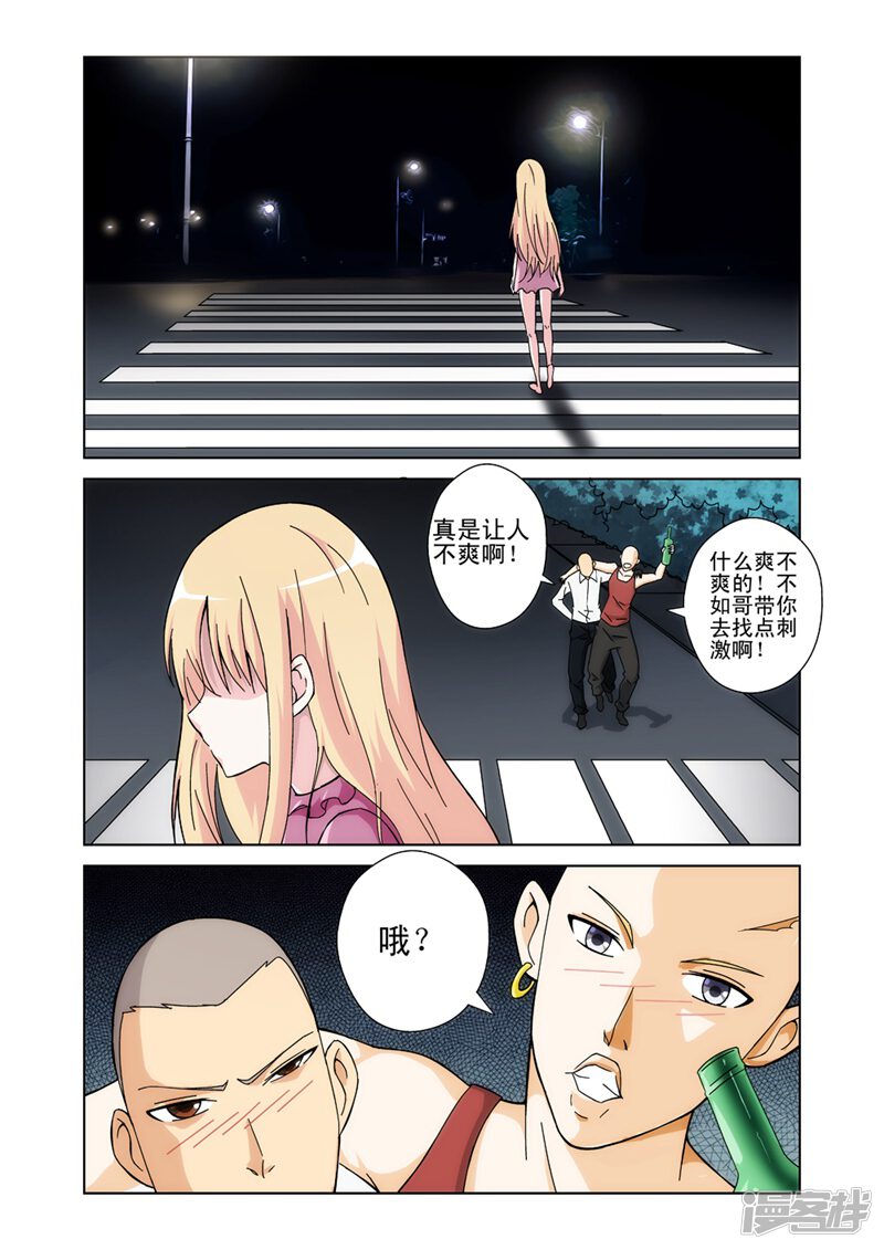 第4页