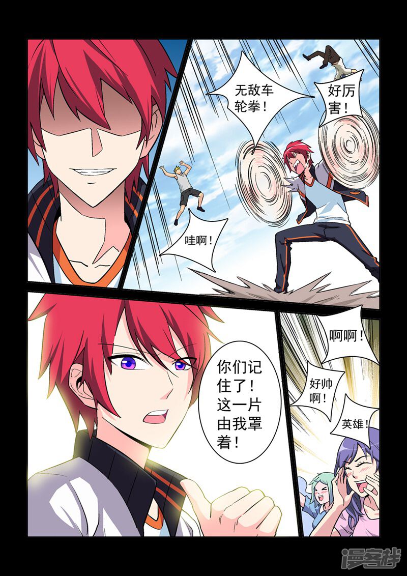 第2页