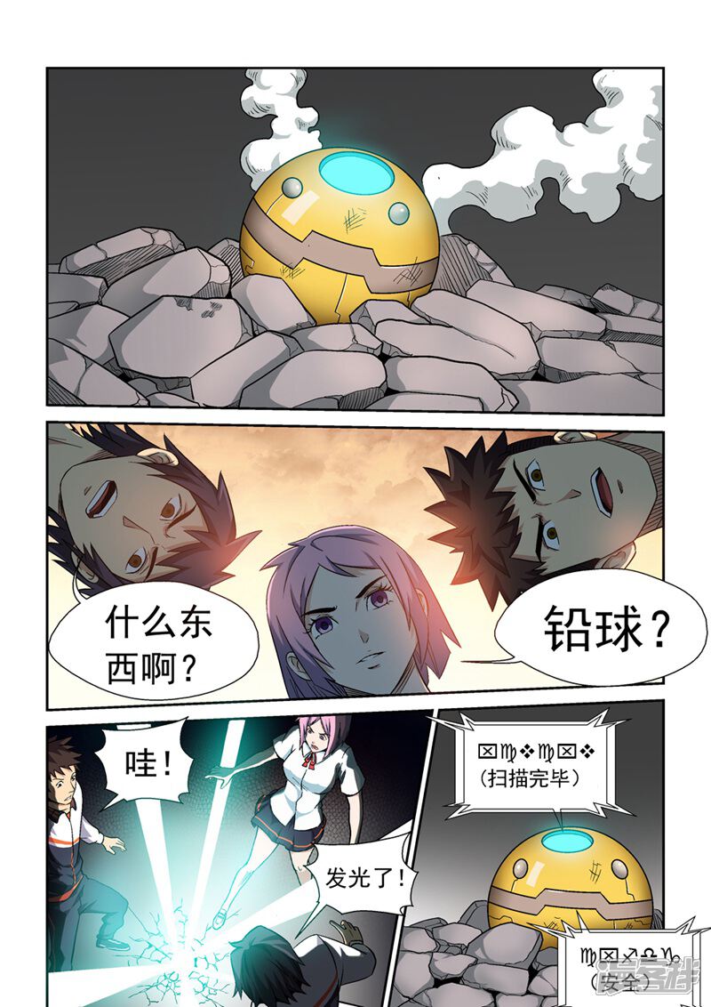 第15页