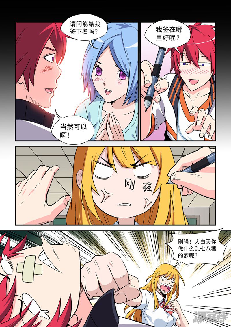 第3页