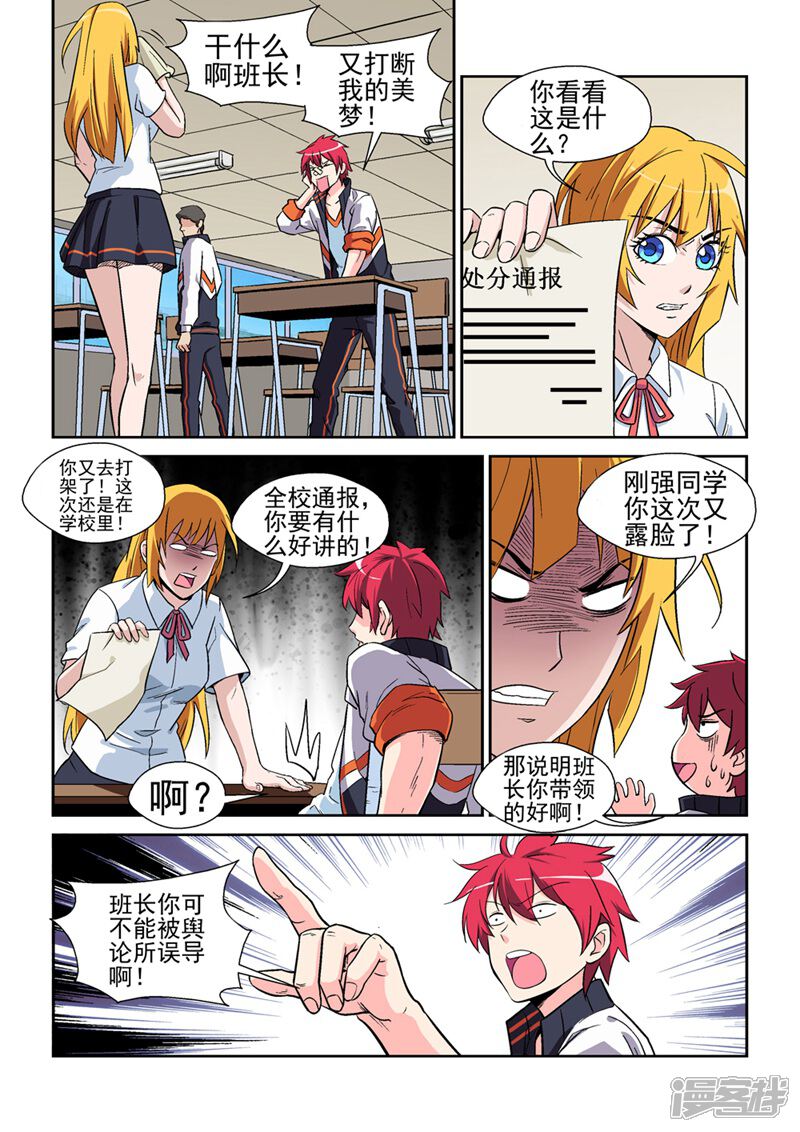 第4页