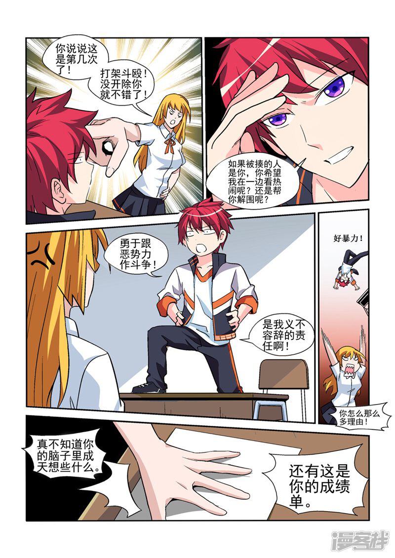第5页