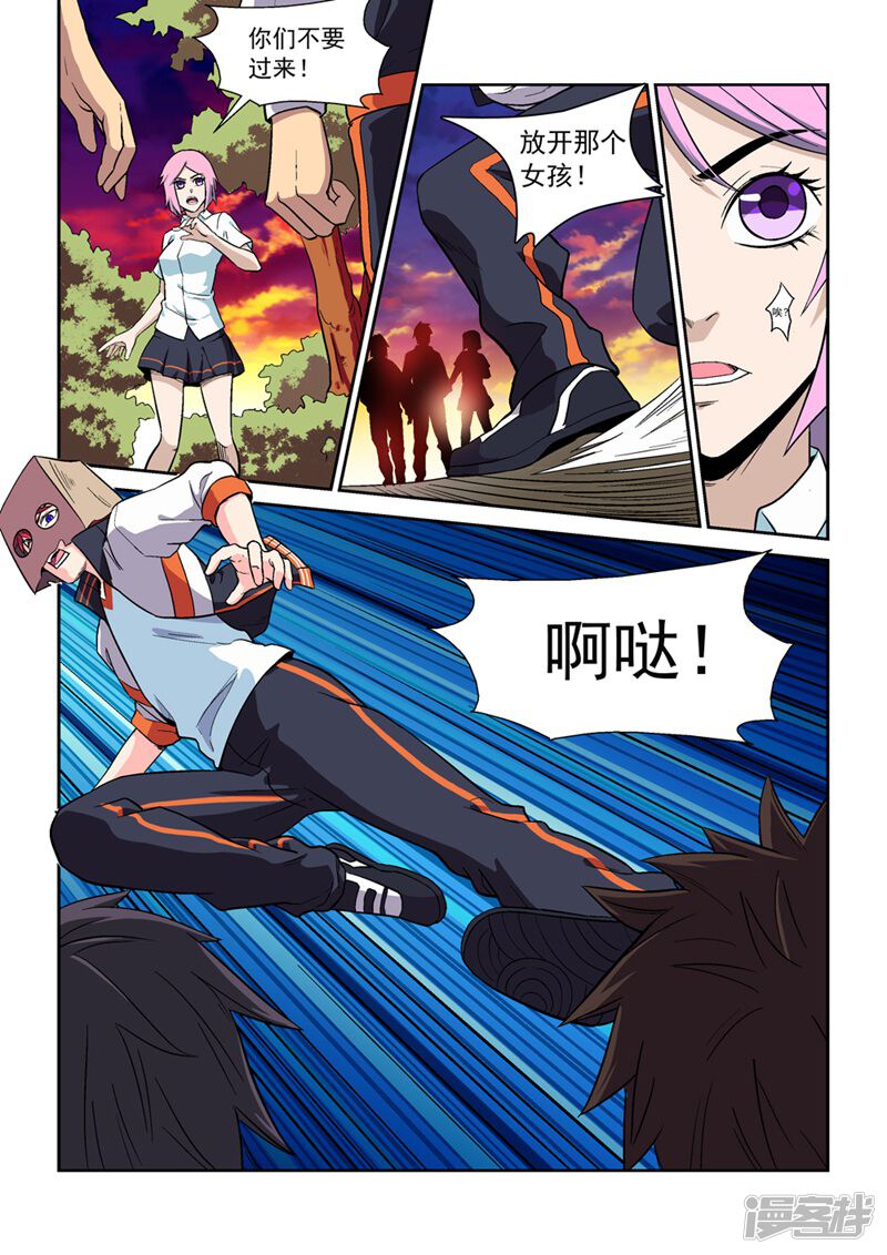 第8页