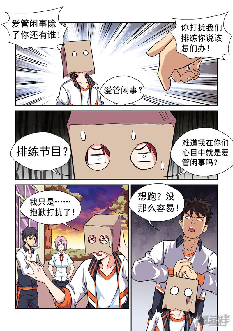 第10页